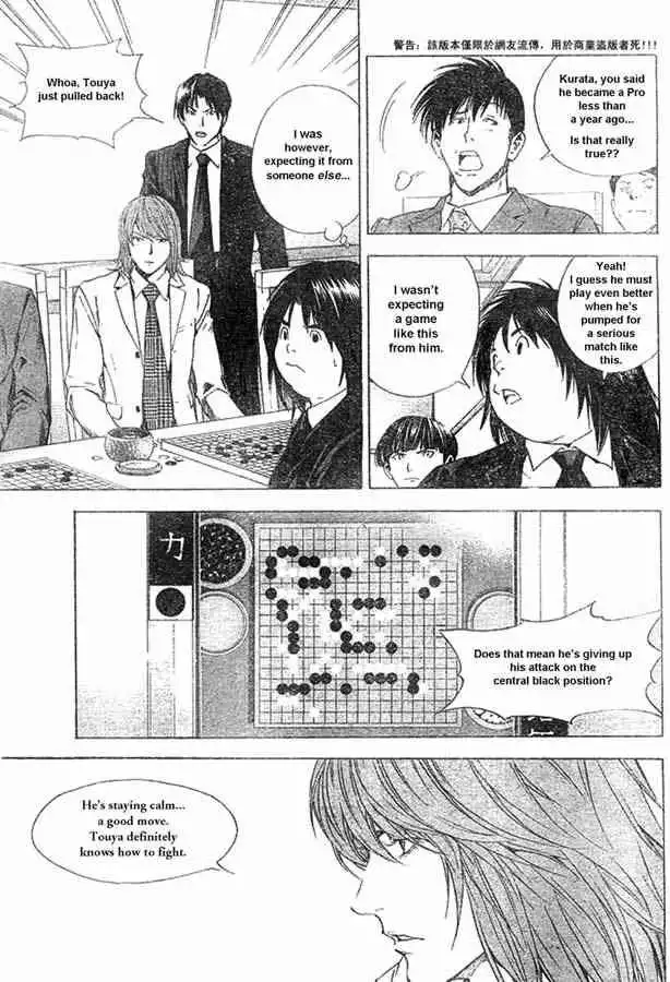 Hikaru no go Chapter 179 9